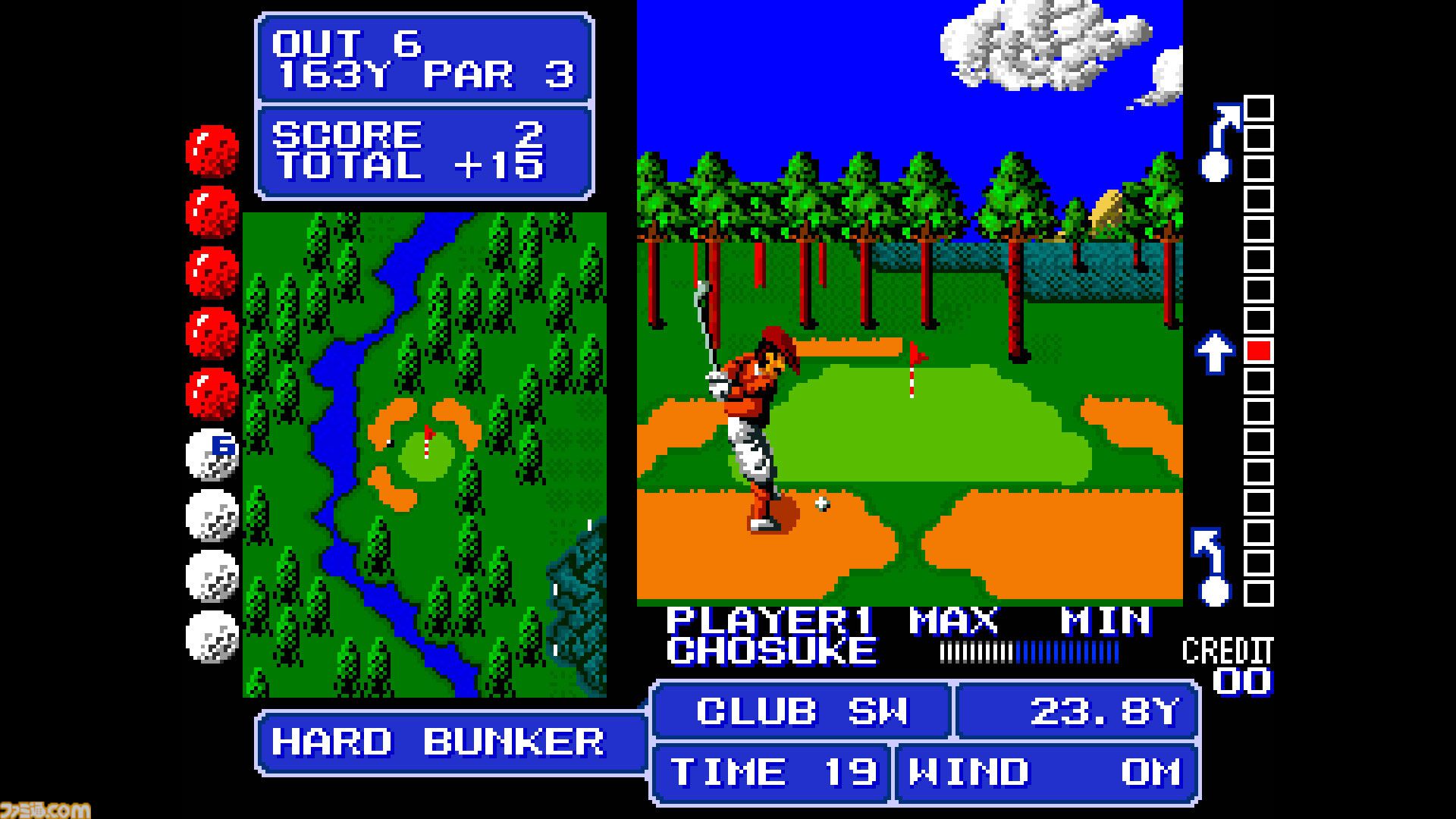『ファイティングゴルフ』を配信前に最速プレイ。お披露目の日から40周年を迎える『ダライアス』もゆるっと遊びます！ 第231回“俺たちのアケアカ”は本日（9月30日）20時より生放送【ファミ通チャンネル】