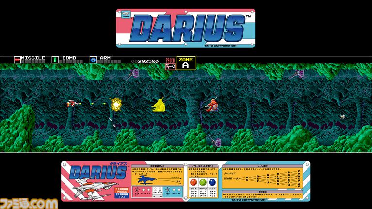 『ファイティングゴルフ』を配信前に最速プレイ。お披露目の日から40周年を迎える『ダライアス』もゆるっと遊びます! 第231回“俺たちのアケアカ”は本日(9月30日)20時より生放送【ファミ通チャンネル】
