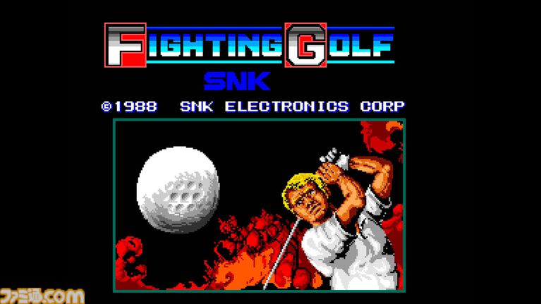 『ファイティングゴルフ』を配信前に最速プレイ。お披露目の日から40周年を迎える『ダライアス』もゆるっと遊びます! 第231回“俺たちのアケアカ”は本日(9月30日)20時より生放送【ファミ通チャンネル】