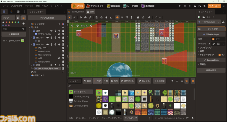 『アクションゲームツクールG』本日(10/2)登場。『ヴァンサバ』アントニオが主人公のコラボサンプルゲームを2027年公開