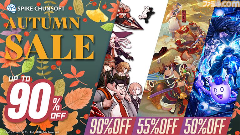 『ダンガンロンパ』Steam版が213円（90％オフ）に。新作『2×2』の前に第1作を遊ぶ絶好のチャンス。『V3』も80%オフで買える