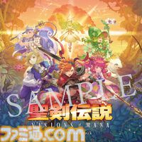 『聖剣伝説 VISIONS of MANA』サントラが9月11日に発売。CD5枚組で全100曲を収録