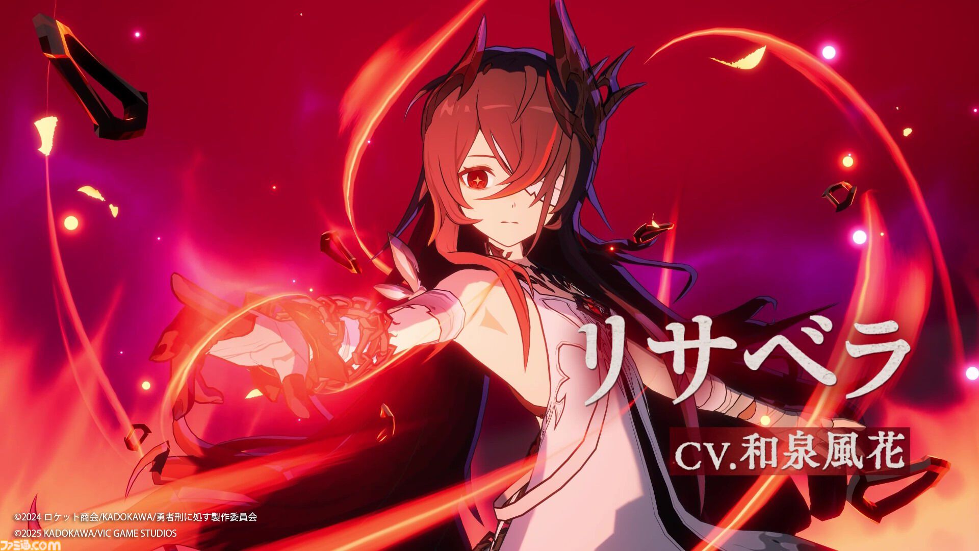 『勇者刑に処す』ゲームオリジナルキャラのノイ（声：富田美憂）＆リサベラ（声：和泉風花）登場。ザイロ＆テオリッタと同じ“契約者と女神”の関係