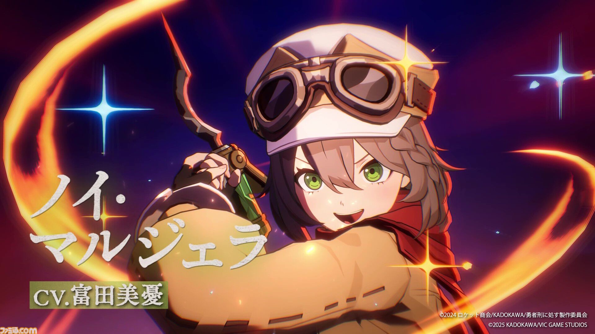 『勇者刑に処す』ゲームオリジナルキャラのノイ（声：富田美憂）＆リサベラ（声：和泉風花）登場。ザイロ＆テオリッタと同じ“契約者と女神”の関係