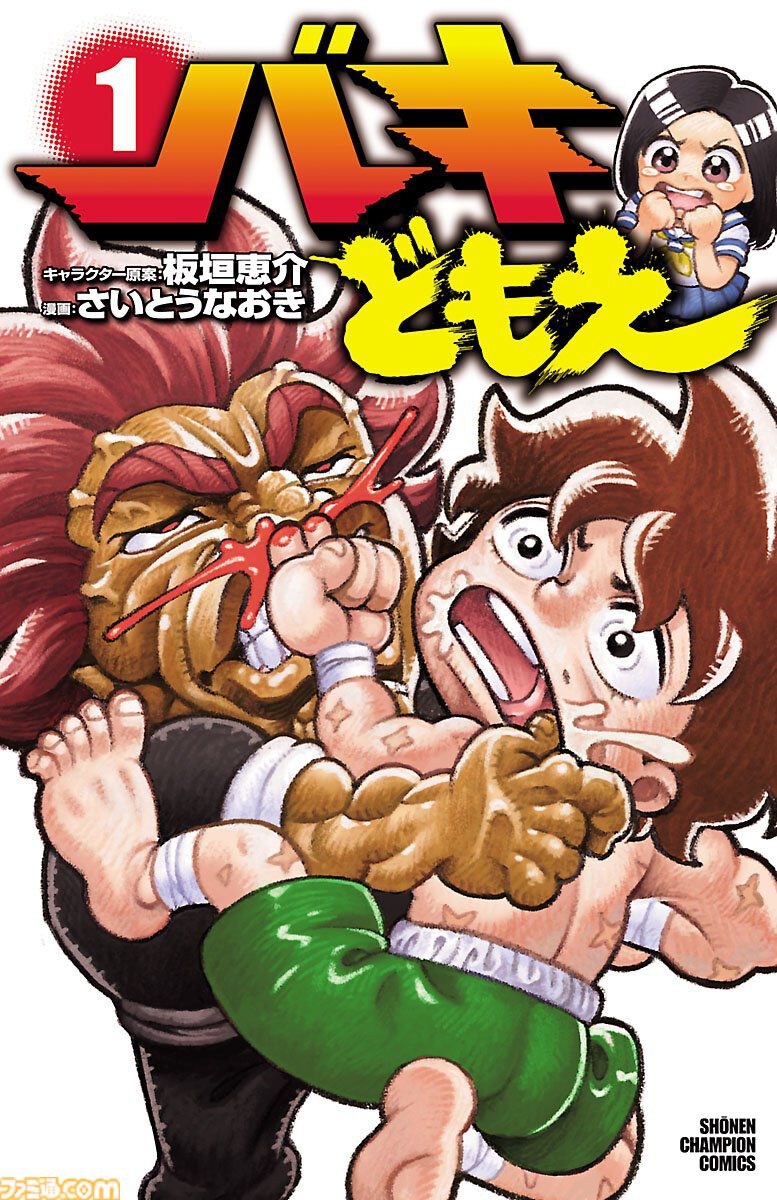 【Kindleセール】『うまるちゃん』全12巻が各50円で安い！ 『虚構推理』『高木さん』『かのかり』は50%ポイント還元で実質半額