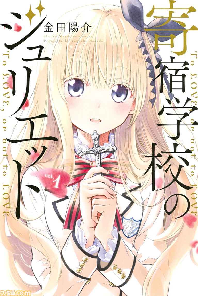 【Kindleセール】『うまるちゃん』全12巻が各50円で安い！ 『虚構推理』『高木さん』『かのかり』は50%ポイント還元で実質半額