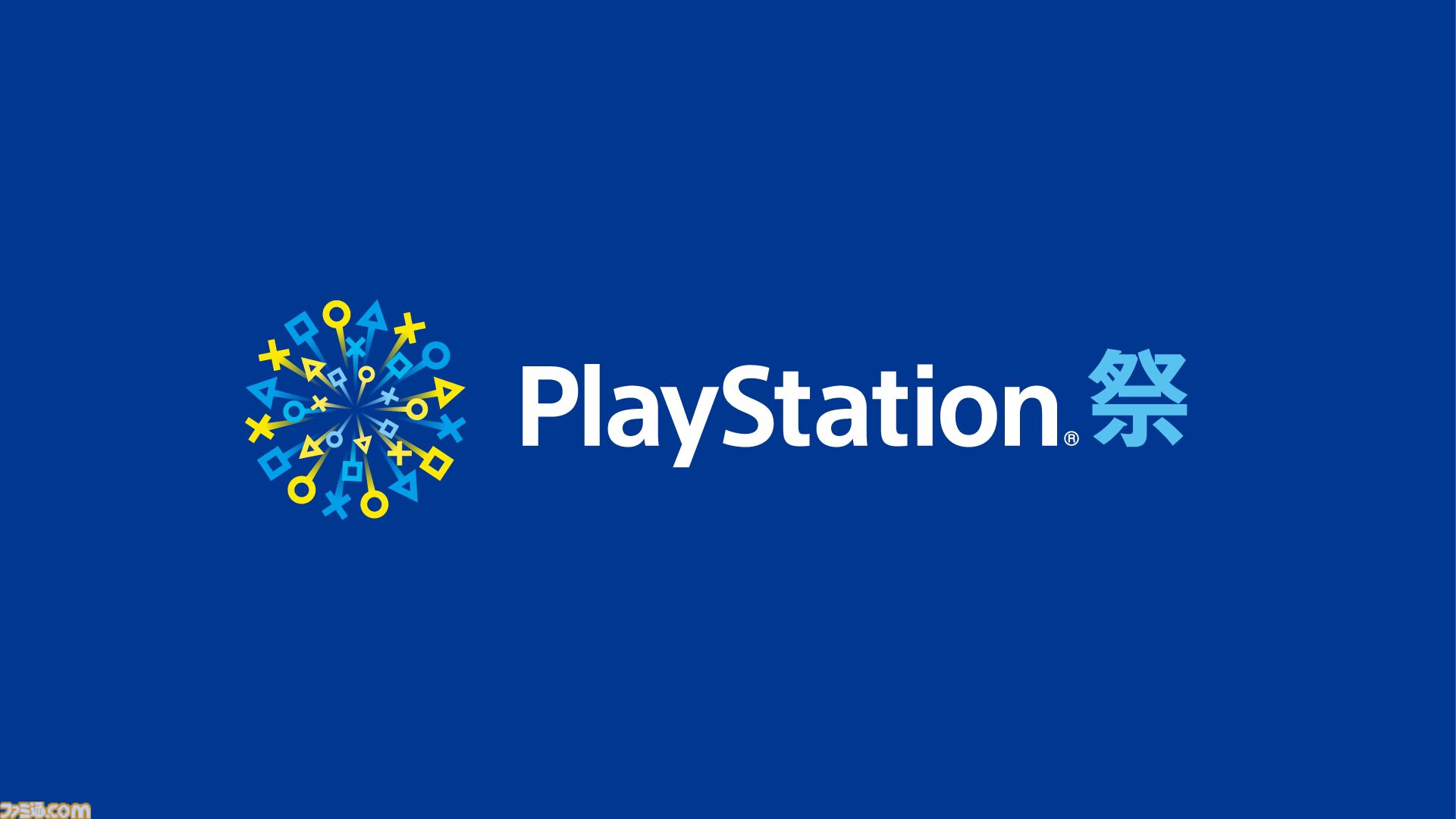 『FF7 リベレーション』『モンハンワイルズ：アセンダンス』などを試遊できる“PlayStation 祭”が大阪で10月24日開催。PS Plus加入者向け先着予約が本日（10/2）開始