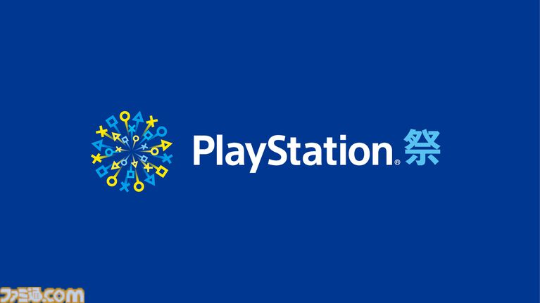 『FF7 リベレーション』『モンハンワイルズ:アセンダンス』などを試遊できる“PlayStation 祭”が大阪で10月24日開催。PS Plus加入者向け先着予約が本日(10/2)開始