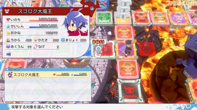 『みんなでポイっと!プリニーすごろく』倒すはずの大魔王をあえて育てる遊び方も。6つのプレイスタイルやスロットの目押しなどの豆知識が公開