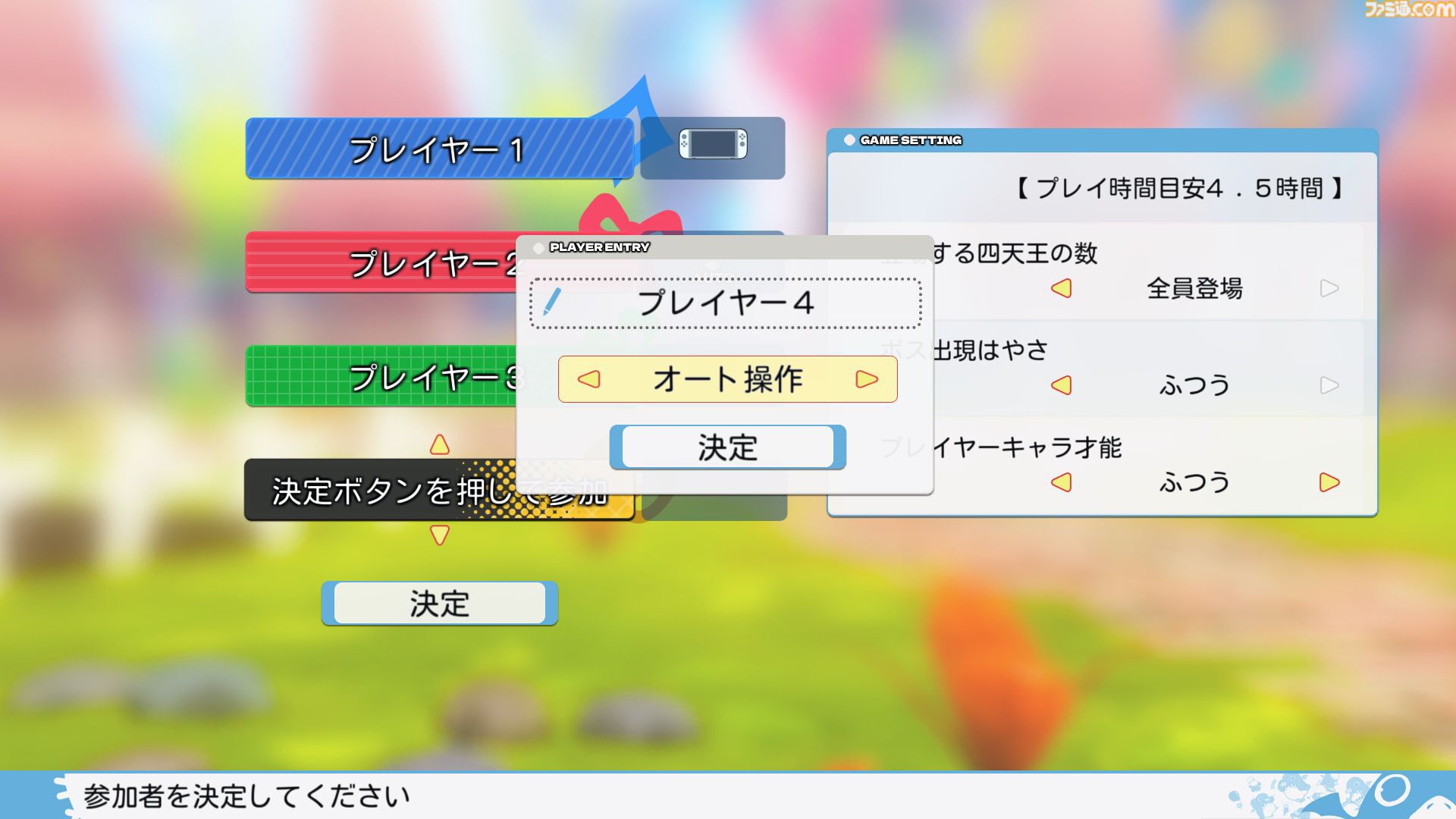 『みんなでポイっと！プリニーすごろく』倒すはずの大魔王をあえて育てる遊び方も。6つのプレイスタイルやスロットの目押しなどの豆知識が公開