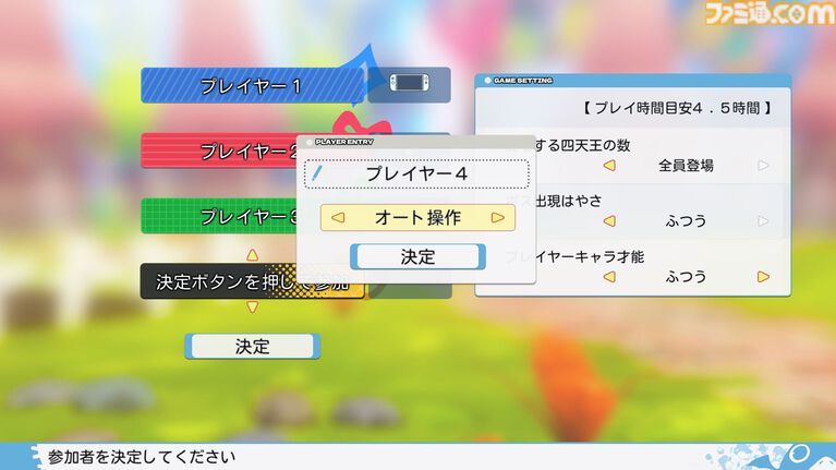 『みんなでポイっと!プリニーすごろく』倒すはずの大魔王をあえて育てる遊び方も。6つのプレイスタイルやスロットの目押しなどの豆知識が公開