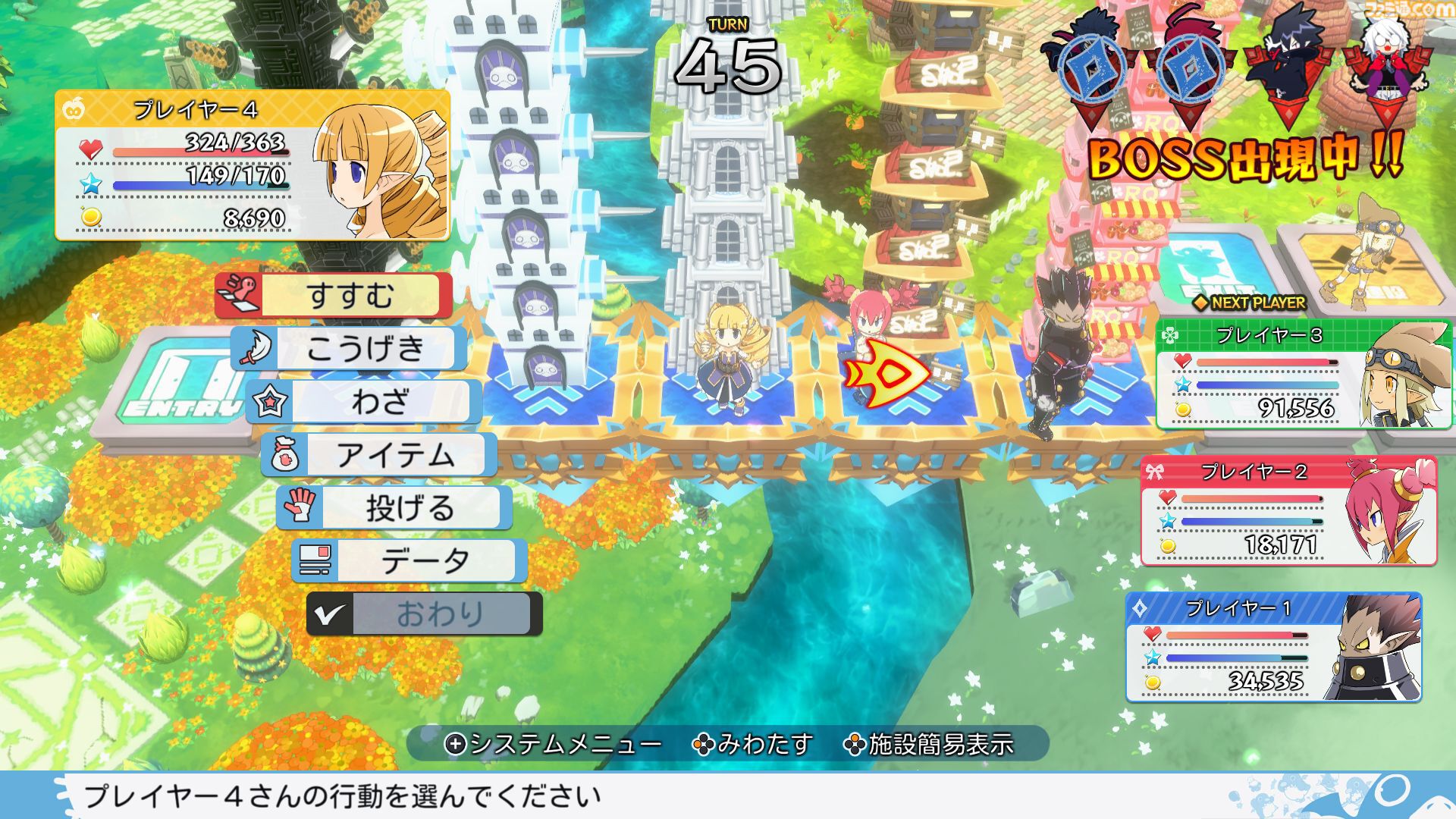 『みんなでポイっと！プリニーすごろく』倒すはずの大魔王をあえて育てる遊び方も。6つのプレイスタイルやスロットの目押しなどの豆知識が公開