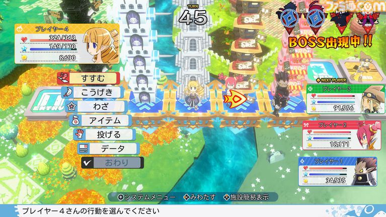 『みんなでポイっと!プリニーすごろく』倒すはずの大魔王をあえて育てる遊び方も。6つのプレイスタイルやスロットの目押しなどの豆知識が公開