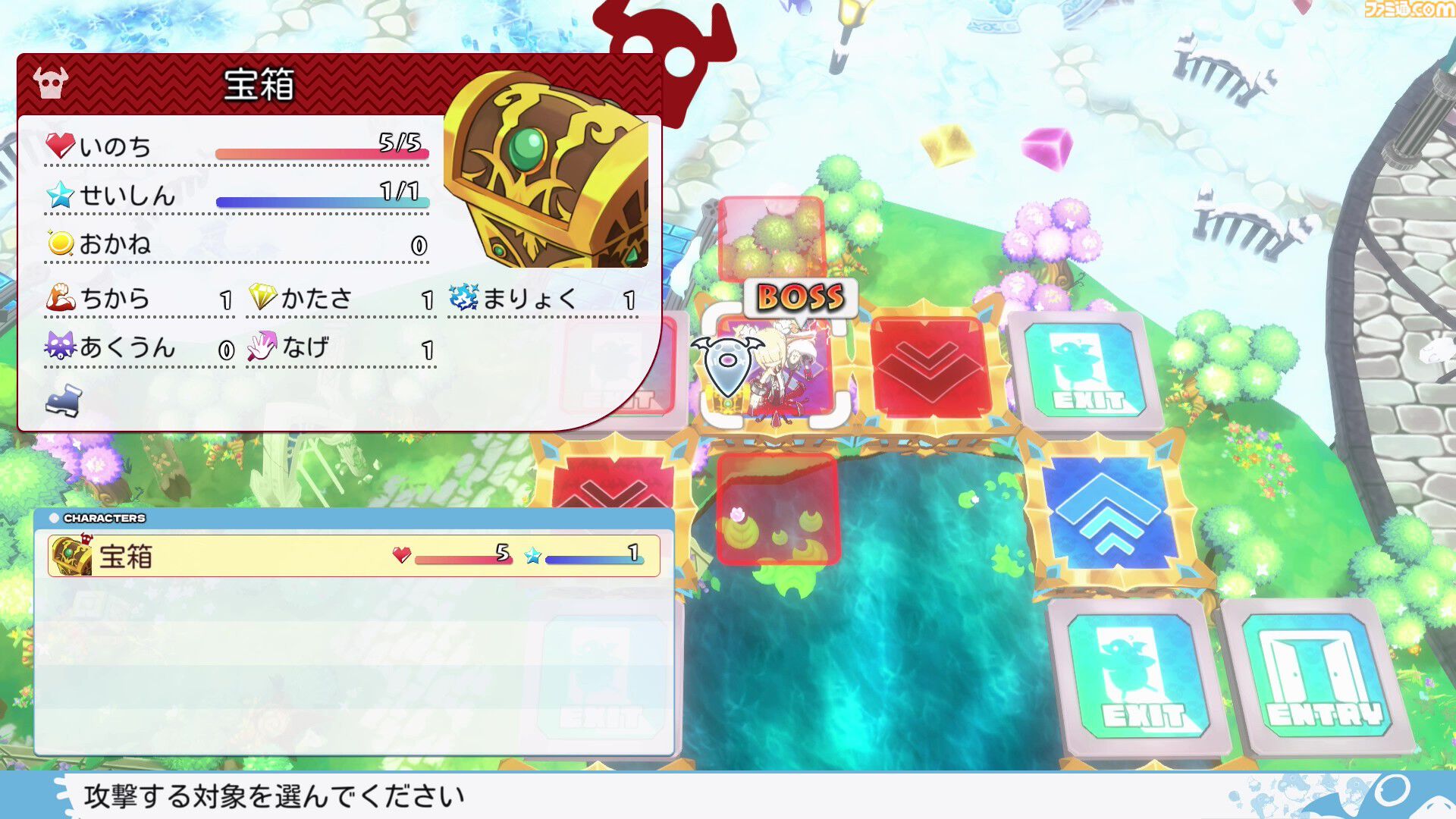 『みんなでポイっと！プリニーすごろく』倒すはずの大魔王をあえて育てる遊び方も。6つのプレイスタイルやスロットの目押しなどの豆知識が公開