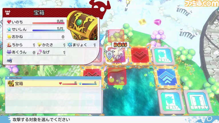 『みんなでポイっと!プリニーすごろく』倒すはずの大魔王をあえて育てる遊び方も。6つのプレイスタイルやスロットの目押しなどの豆知識が公開