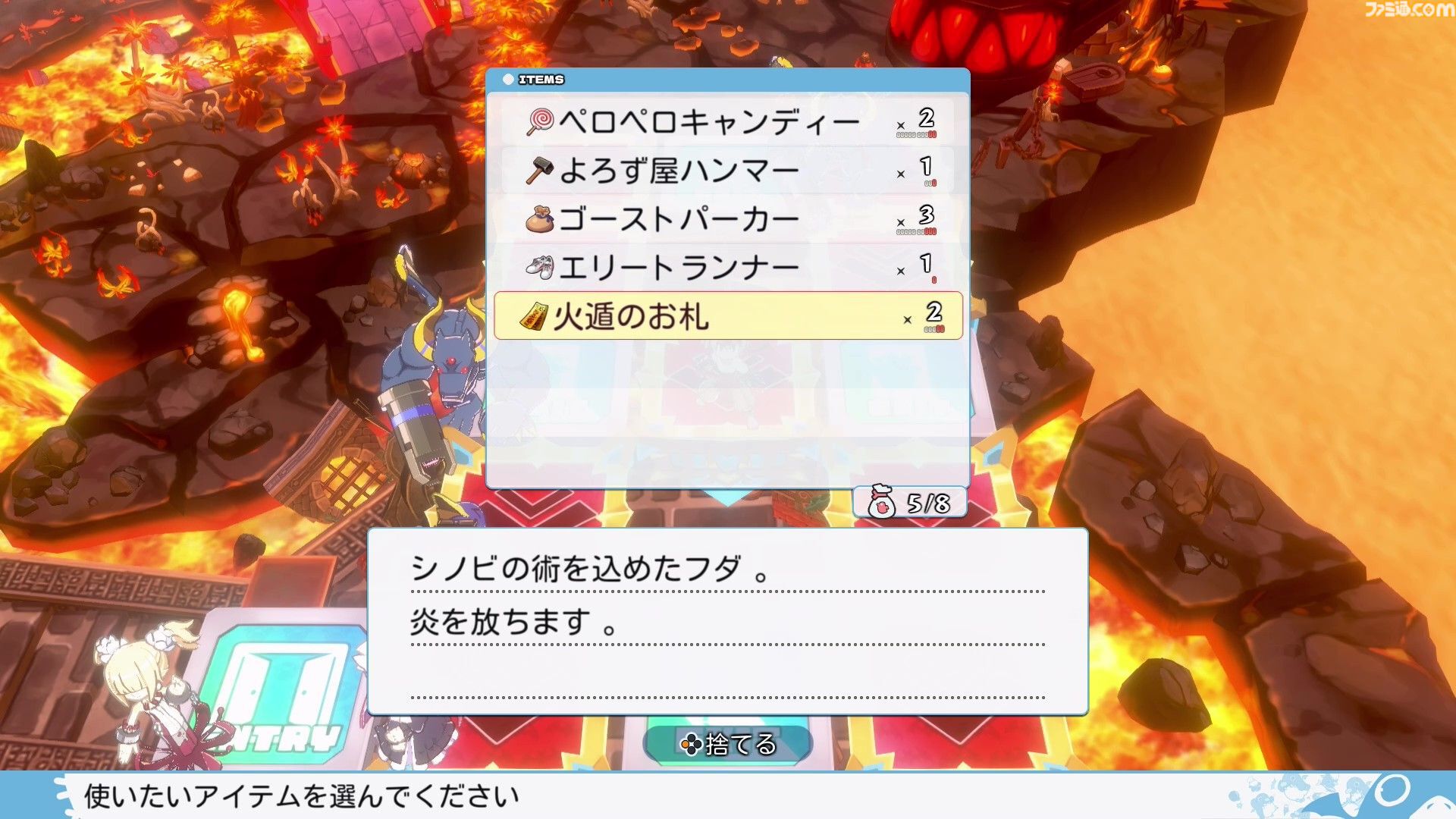 『みんなでポイっと！プリニーすごろく』倒すはずの大魔王をあえて育てる遊び方も。6つのプレイスタイルやスロットの目押しなどの豆知識が公開