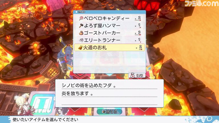 『みんなでポイっと!プリニーすごろく』倒すはずの大魔王をあえて育てる遊び方も。6つのプレイスタイルやスロットの目押しなどの豆知識が公開