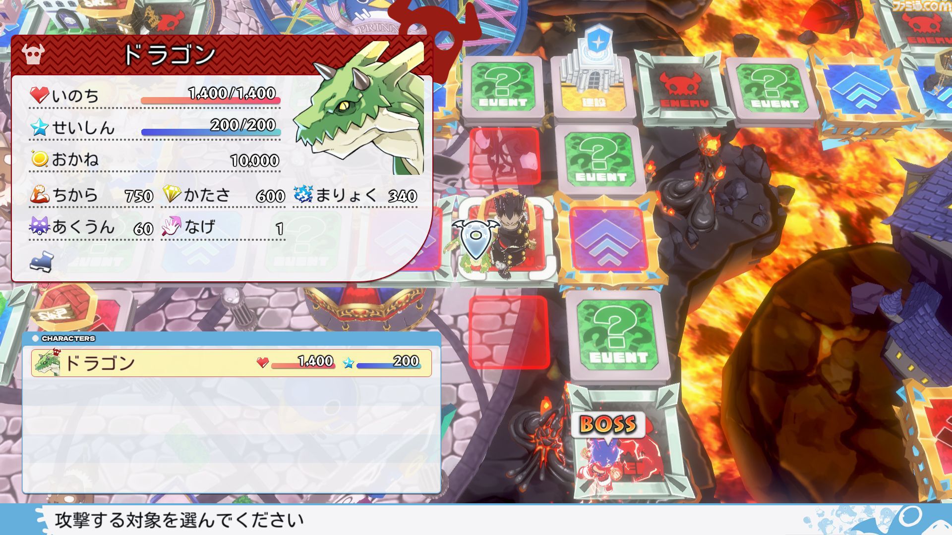 『みんなでポイっと！プリニーすごろく』倒すはずの大魔王をあえて育てる遊び方も。6つのプレイスタイルやスロットの目押しなどの豆知識が公開