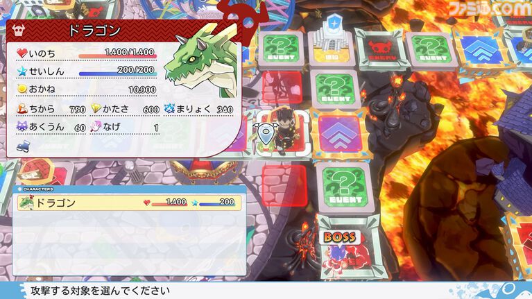 『みんなでポイっと!プリニーすごろく』倒すはずの大魔王をあえて育てる遊び方も。6つのプレイスタイルやスロットの目押しなどの豆知識が公開