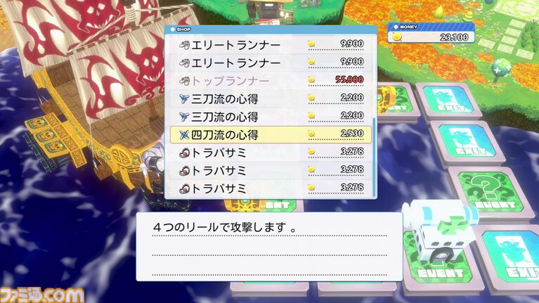 『みんなでポイっと!プリニーすごろく』倒すはずの大魔王をあえて育てる遊び方も。6つのプレイスタイルやスロットの目押しなどの豆知識が公開