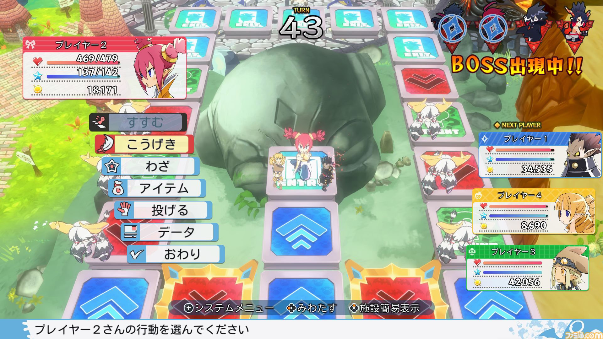 『みんなでポイっと！プリニーすごろく』倒すはずの大魔王をあえて育てる遊び方も。6つのプレイスタイルやスロットの目押しなどの豆知識が公開