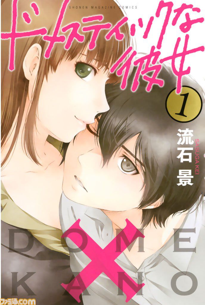 Kindleで『やがて君になる』『黒岩メダカに私の可愛いが通じない』が50％ポイント還元。『暁のヨナ』全47巻も実質半額