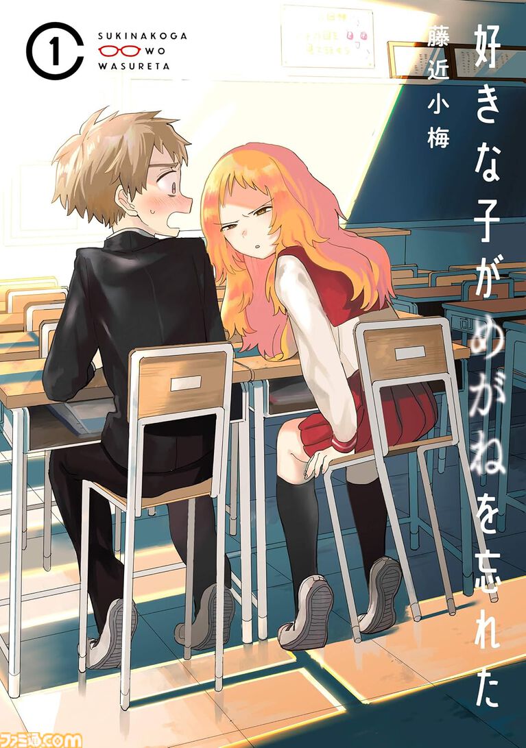 Kindleで『やがて君になる』『黒岩メダカに私の可愛いが通じない』が50％ポイント還元。『暁のヨナ』全47巻も実質半額