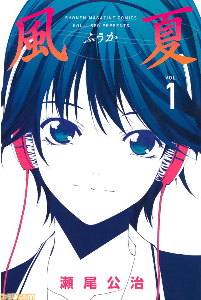 Kindleで『やがて君になる』『黒岩メダカに私の可愛いが通じない』が50％ポイント還元。『暁のヨナ』全47巻も実質半額