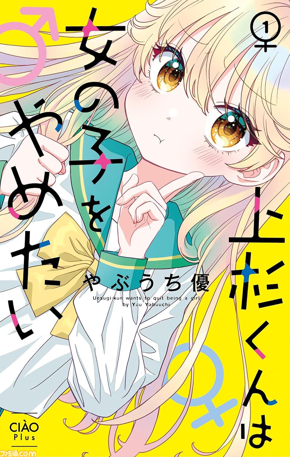 Kindleで『やがて君になる』『黒岩メダカに私の可愛いが通じない』が50％ポイント還元。『暁のヨナ』全47巻も実質半額
