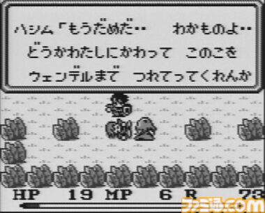 『聖剣伝説 -FF外伝-』が発売された日。切ないストーリーや神秘的なサウンドが多くの人の心を掴む【今日は何の日？】