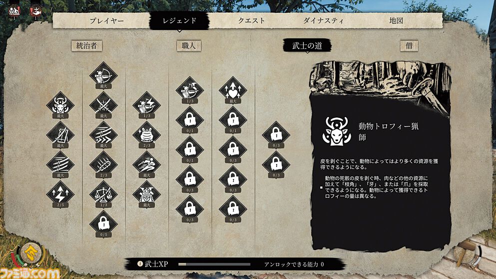 『Sengoku Dynasty』中世日本で難民たちを束ねる最高の“村”を築き上げろ。村長も用心棒もぜんぶやるワンオペ村興しシミュ、Steamオータムセールで半額の1688円に【とっておきインディー】