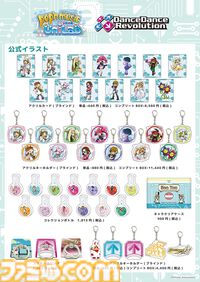 『ポップン』＆『ダンレボ』コラボカフェが開催決定。コラボフードのほか、小物ケースやタンブラーなど新作グッズの多数登場。通販での購入も可能