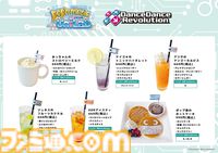 『ポップン』＆『ダンレボ』コラボカフェが開催決定。コラボフードのほか、小物ケースやタンブラーなど新作グッズの多数登場。通販での購入も可能