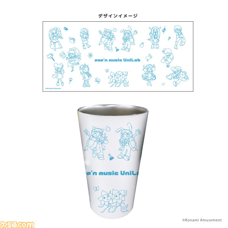 ポップン』＆『ダンレボ』コラボカフェが開催決定。コラボフードのほか
