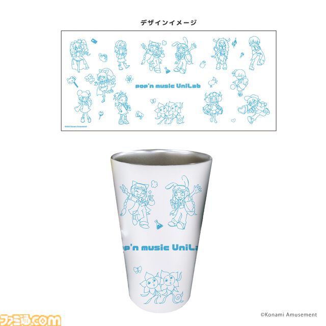 『ポップン』＆『ダンレボ』コラボカフェが開催決定。コラボフードのほか、小物ケースやタンブラーなど新作グッズの多数登場。通販での購入も可能
