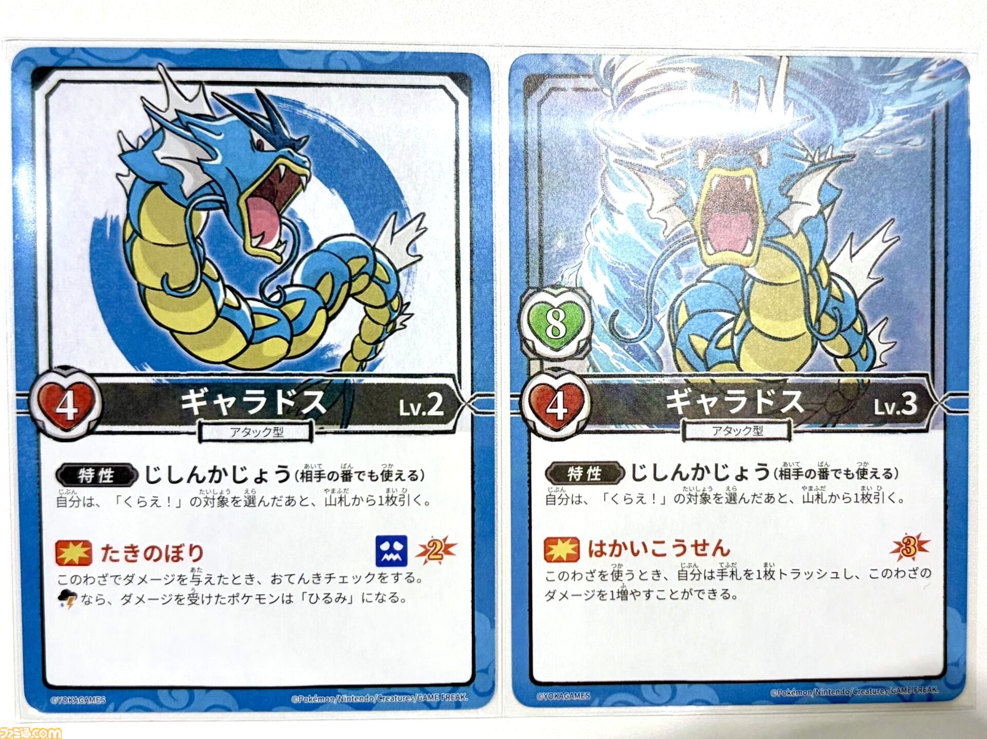 ポケモン×人狼風新作ゲーム『お前、もしかしてロケット団？』をひと足早く遊んでみた！ 人狼のような騙しあい×ポケモンバトルの戦略ゲーム。ポケモントレーナーになりきって役割を果たせ