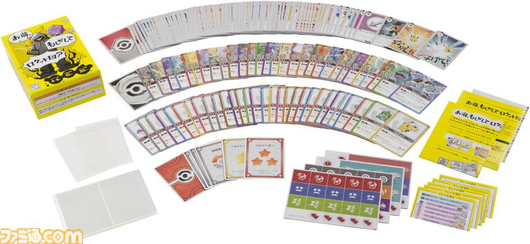 ポケモン×人狼風新作ゲーム『お前、もしかしてロケット団?』をひと足早く遊んでみた! 人狼のような騙しあい×ポケモンバトルの戦略ゲーム。ポケモントレーナーになりきって役割を果たせ