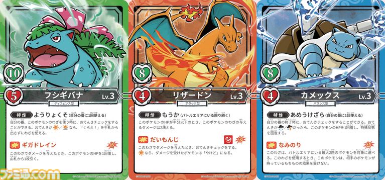 ポケモン×人狼風新作ゲーム『お前、もしかしてロケット団?』をひと足早く遊んでみた! 人狼のような騙しあい×ポケモンバトルの戦略ゲーム。ポケモントレーナーになりきって役割を果たせ