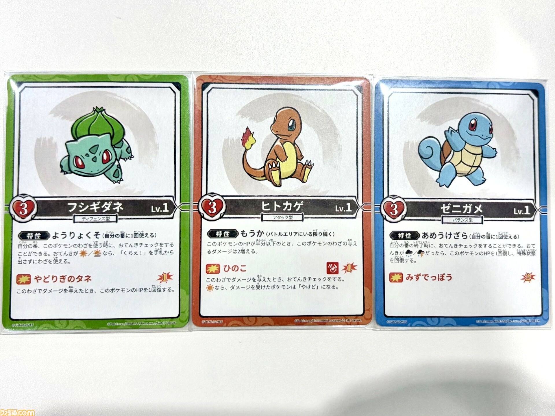 ポケモン×人狼風新作ゲーム『お前、もしかしてロケット団？』をひと足早く遊んでみた！ 人狼のような騙しあい×ポケモンバトルの戦略ゲーム。ポケモントレーナーになりきって役割を果たせ