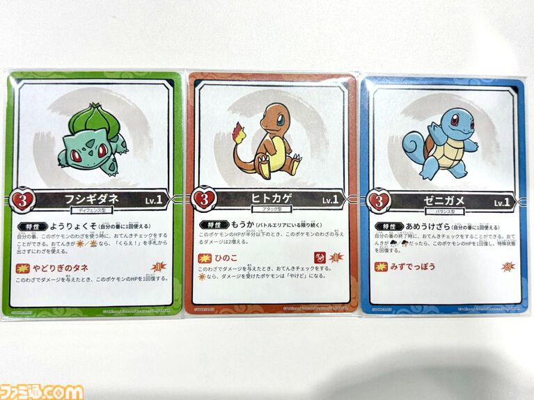 ポケモン×人狼風新作ゲーム『お前、もしかしてロケット団?』をひと足早く遊んでみた! 人狼のような騙しあい×ポケモンバトルの戦略ゲーム。ポケモントレーナーになりきって役割を果たせ