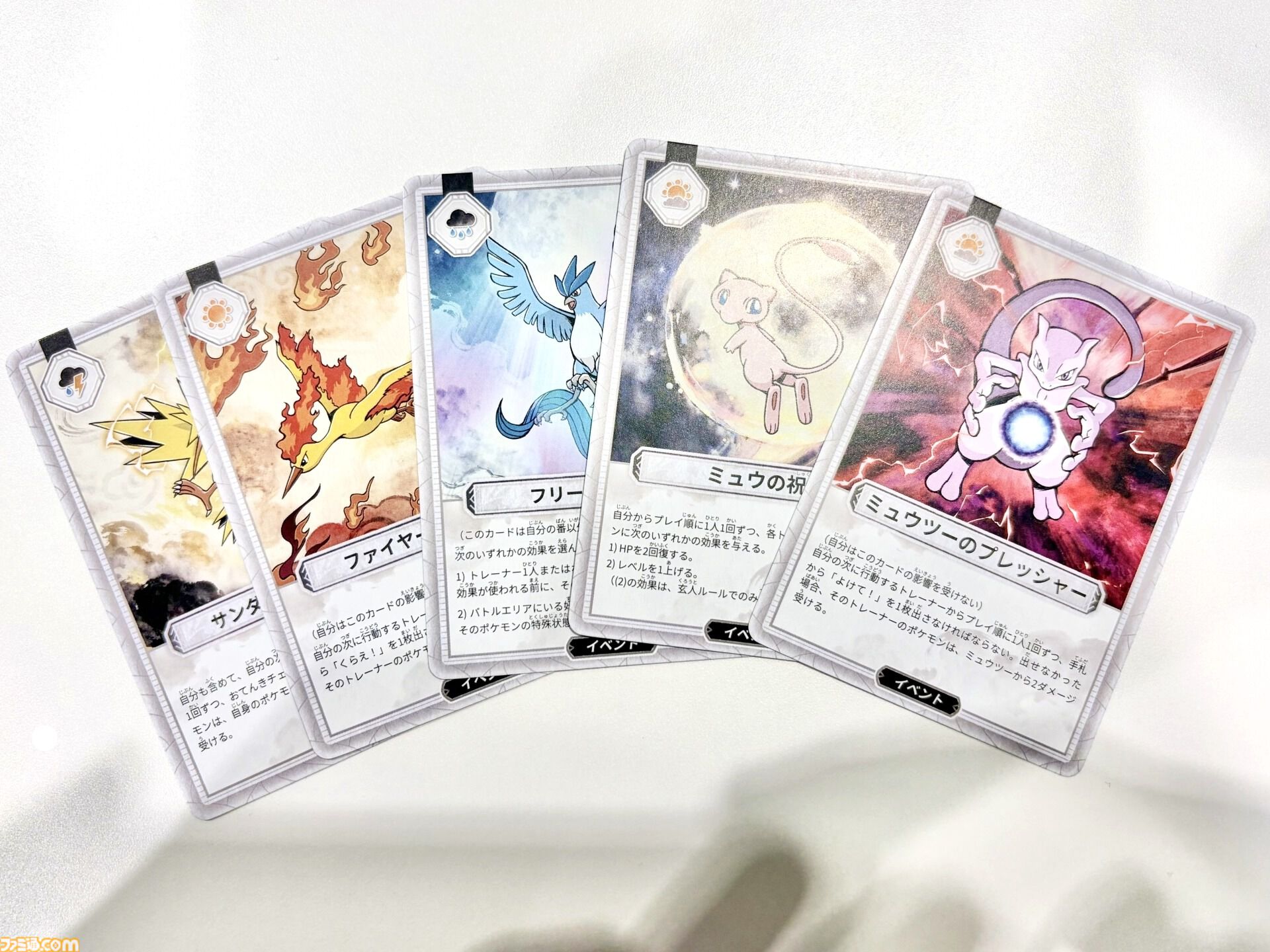 ポケモン×人狼風新作ゲーム『お前、もしかしてロケット団？』をひと足早く遊んでみた！ 人狼のような騙しあい×ポケモンバトルの戦略ゲーム。ポケモントレーナーになりきって役割を果たせ