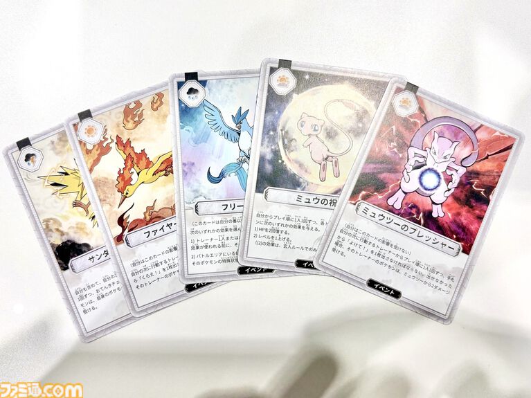 ポケモン×人狼風新作ゲーム『お前、もしかしてロケット団?』をひと足早く遊んでみた! 人狼のような騙しあい×ポケモンバトルの戦略ゲーム。ポケモントレーナーになりきって役割を果たせ