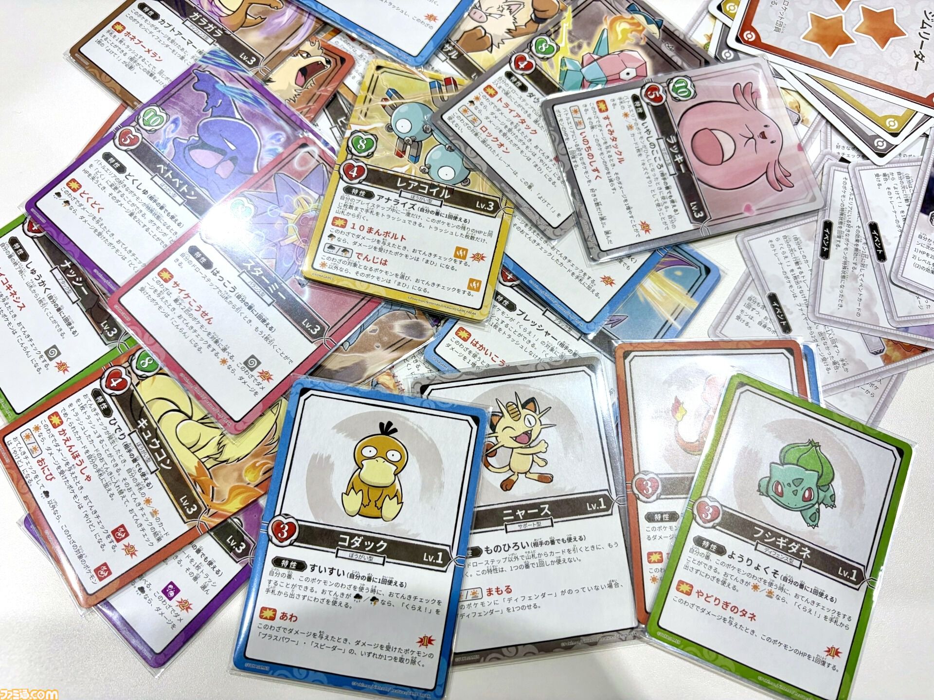 ポケモン×人狼風新作ゲーム『お前、もしかしてロケット団？』をひと足早く遊んでみた！ 人狼のような騙しあい×ポケモンバトルの戦略ゲーム。ポケモントレーナーになりきって役割を果たせ