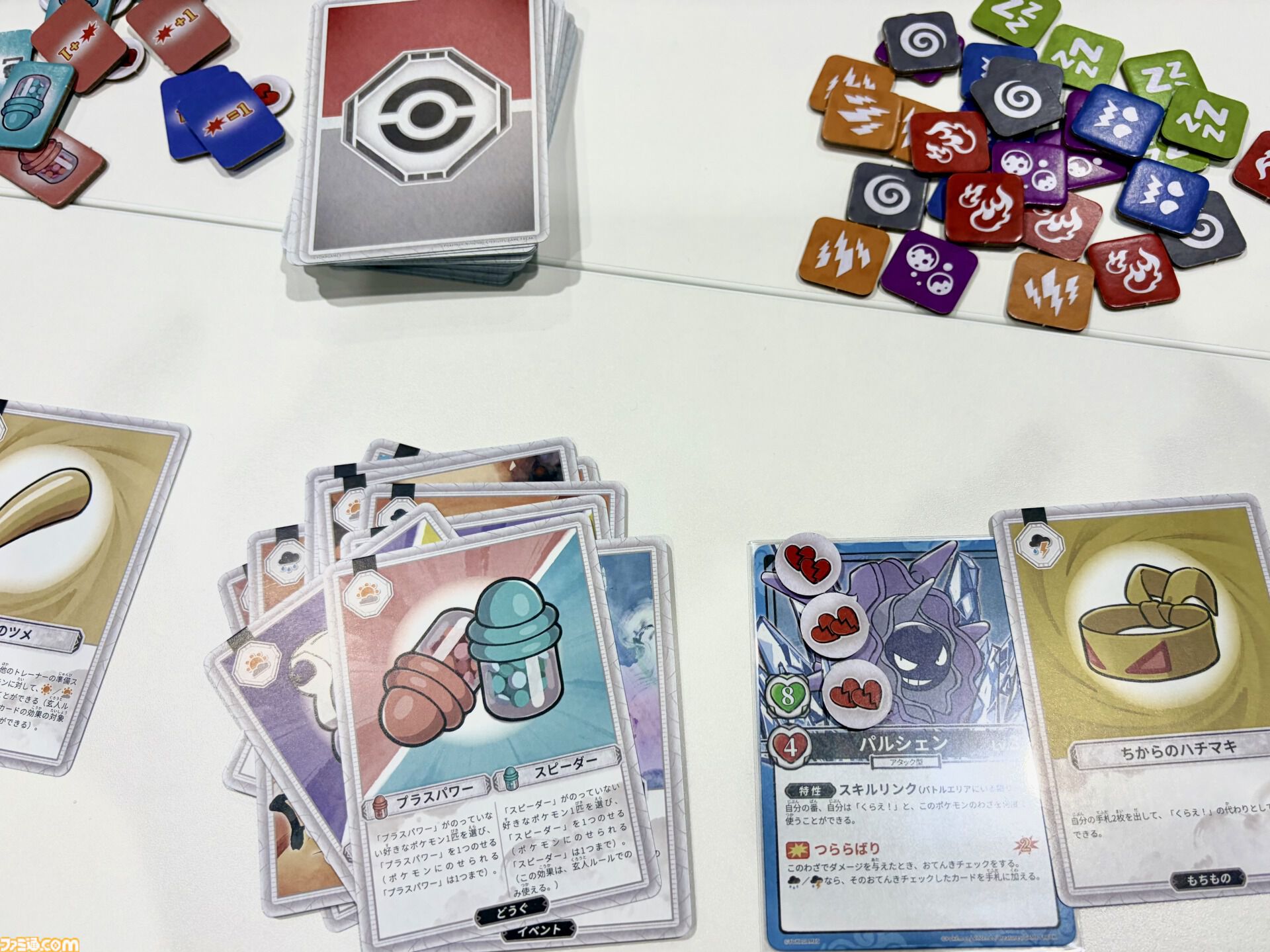 ポケモン×人狼風新作ゲーム『お前、もしかしてロケット団？』をひと足早く遊んでみた！ 人狼のような騙しあい×ポケモンバトルの戦略ゲーム。ポケモントレーナーになりきって役割を果たせ