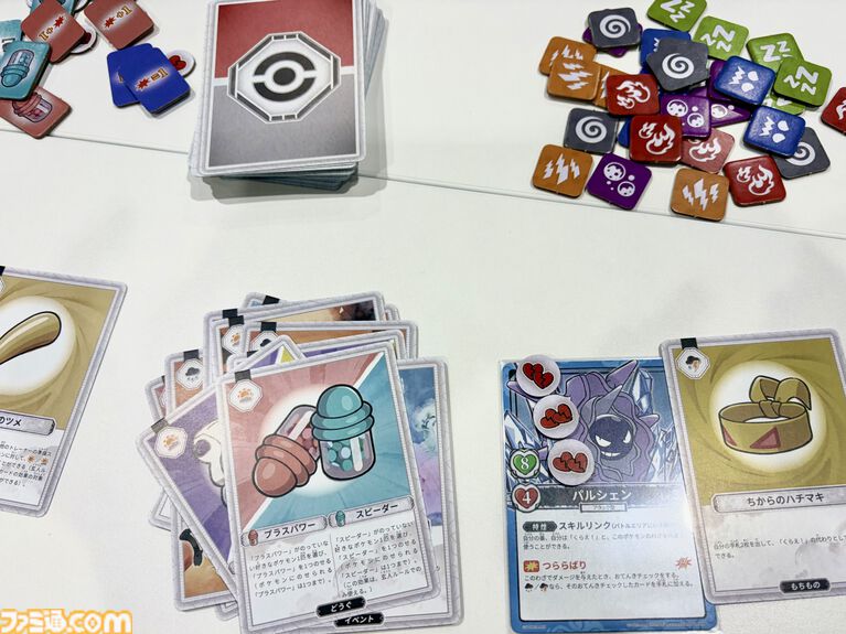 ポケモン×人狼風新作ゲーム『お前、もしかしてロケット団?』をひと足早く遊んでみた! 人狼のような騙しあい×ポケモンバトルの戦略ゲーム。ポケモントレーナーになりきって役割を果たせ