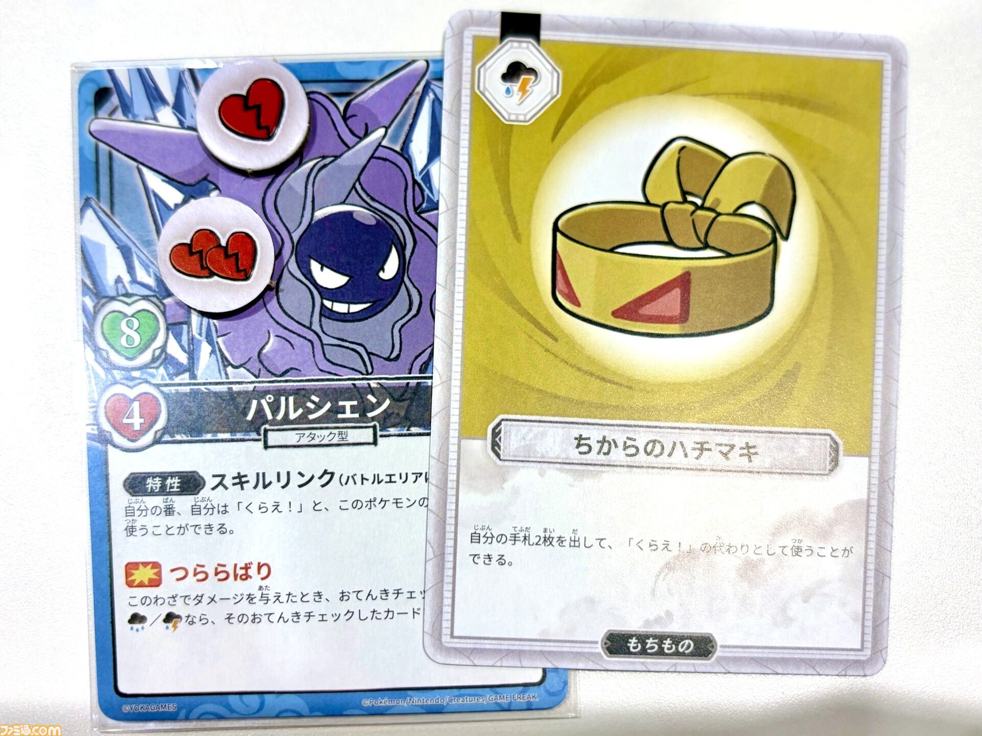 ポケモン×人狼風新作ゲーム『お前、もしかしてロケット団？』をひと足早く遊んでみた！ 人狼のような騙しあい×ポケモンバトルの戦略ゲーム。ポケモントレーナーになりきって役割を果たせ