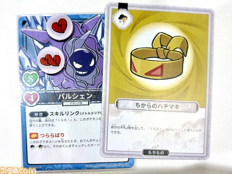 ポケモン×人狼風新作ゲーム『お前、もしかしてロケット団?』をひと足早く遊んでみた! 人狼のような騙しあい×ポケモンバトルの戦略ゲーム。ポケモントレーナーになりきって役割を果たせ