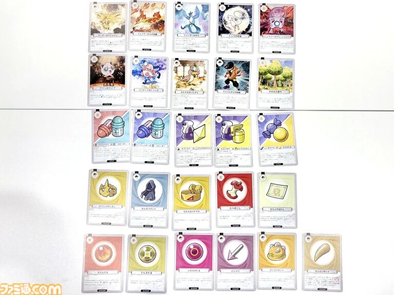 ポケモン×人狼風新作ゲーム『お前、もしかしてロケット団?』をひと足早く遊んでみた! 人狼のような騙しあい×ポケモンバトルの戦略ゲーム。ポケモントレーナーになりきって役割を果たせ