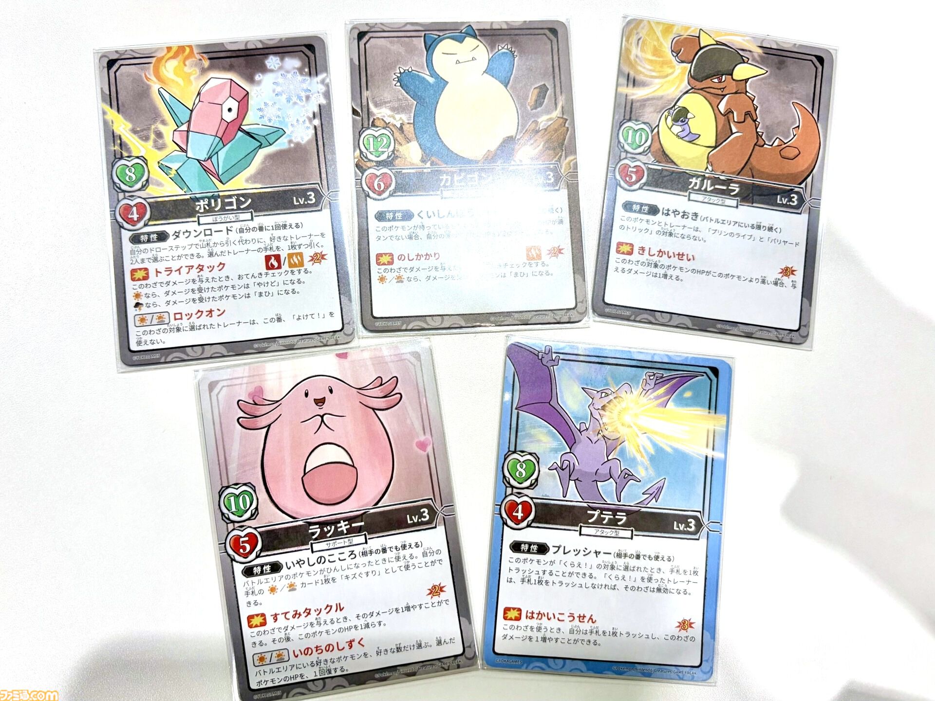 ポケモン×人狼風新作ゲーム『お前、もしかしてロケット団？』をひと足早く遊んでみた！ 人狼のような騙しあい×ポケモンバトルの戦略ゲーム。ポケモントレーナーになりきって役割を果たせ