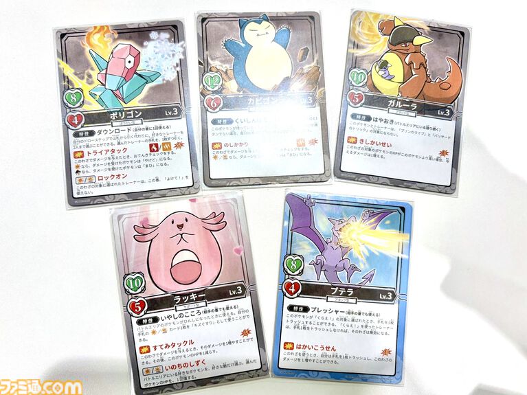 ポケモン×人狼風新作ゲーム『お前、もしかしてロケット団?』をひと足早く遊んでみた! 人狼のような騙しあい×ポケモンバトルの戦略ゲーム。ポケモントレーナーになりきって役割を果たせ